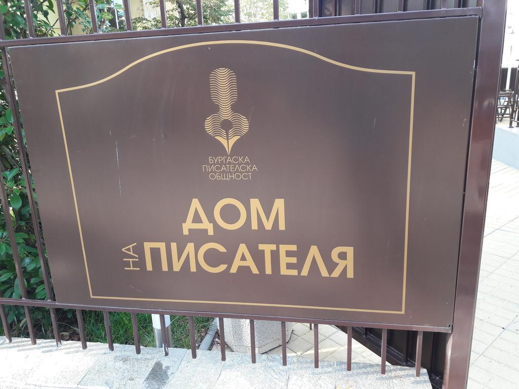 Art Apartment Kiril And Metodi Square Burgas Ngoại thất bức ảnh
